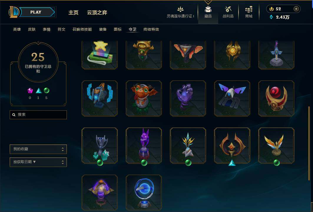 LOLEY37145英雄联盟账号详情图43 LOLEY37145英雄联盟账号详情图43