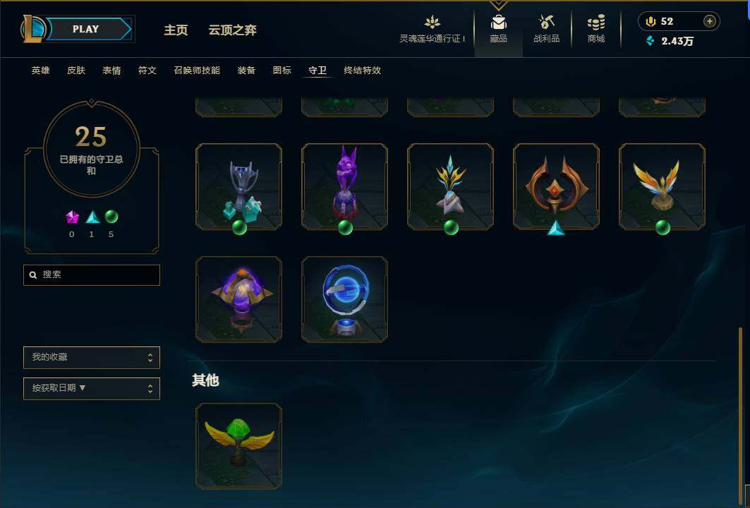 LOLEY37145英雄联盟账号详情图44 LOLEY37145英雄联盟账号详情图44