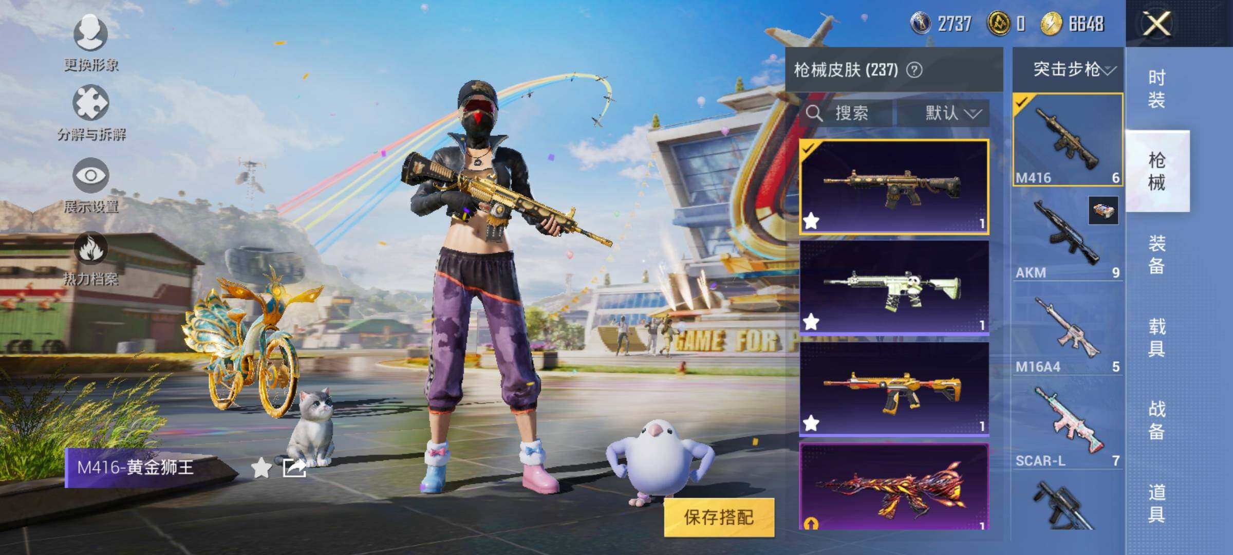 HPYXS3285322和平精英账号详情图13 HPYXS3285322和平精英账号详情图13