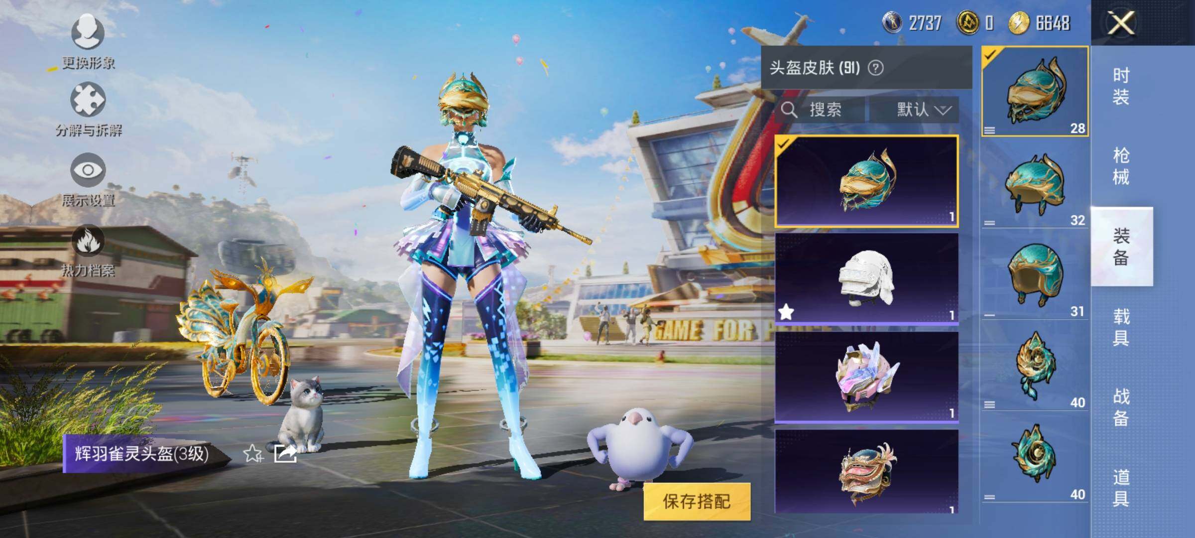 HPYXS3285322和平精英账号详情图14 HPYXS3285322和平精英账号详情图14