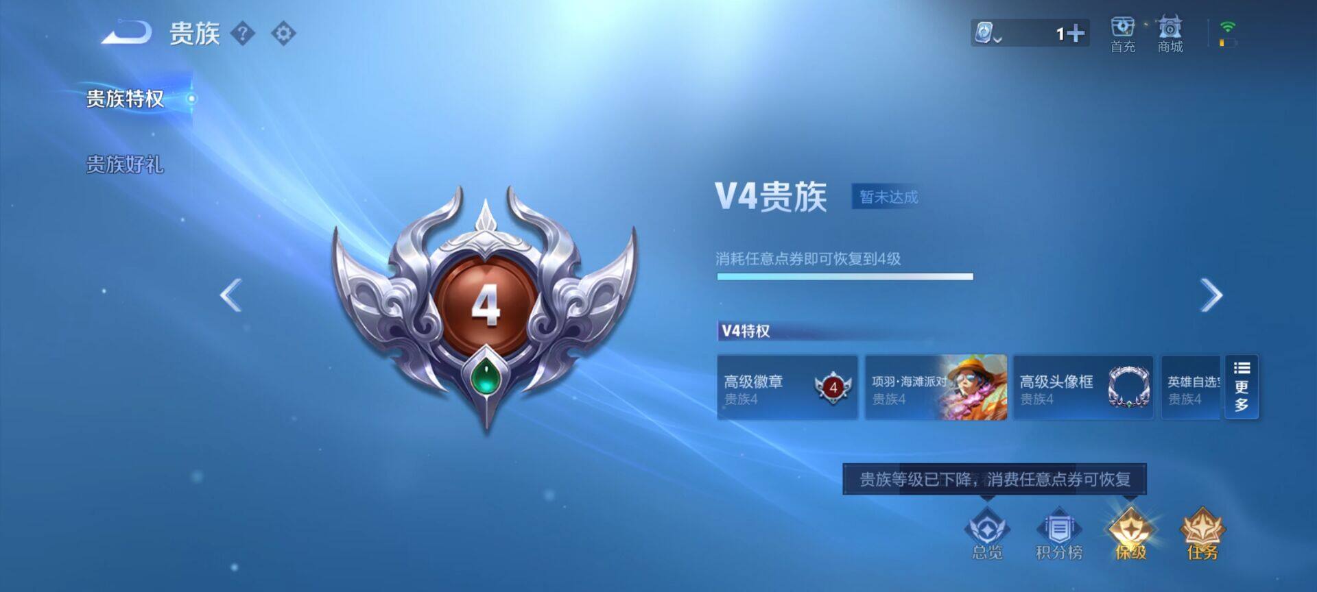 WZEY3163947王者荣耀账号详情图13 WZEY3163947王者荣耀账号详情图13