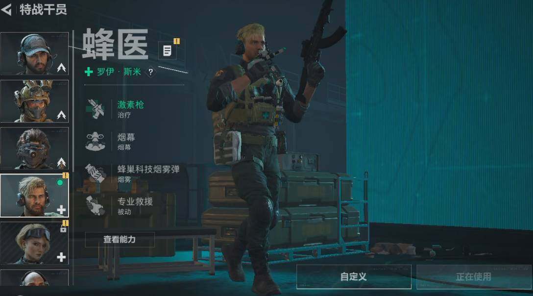 SJZYXS310974三角洲行动账号详情图3