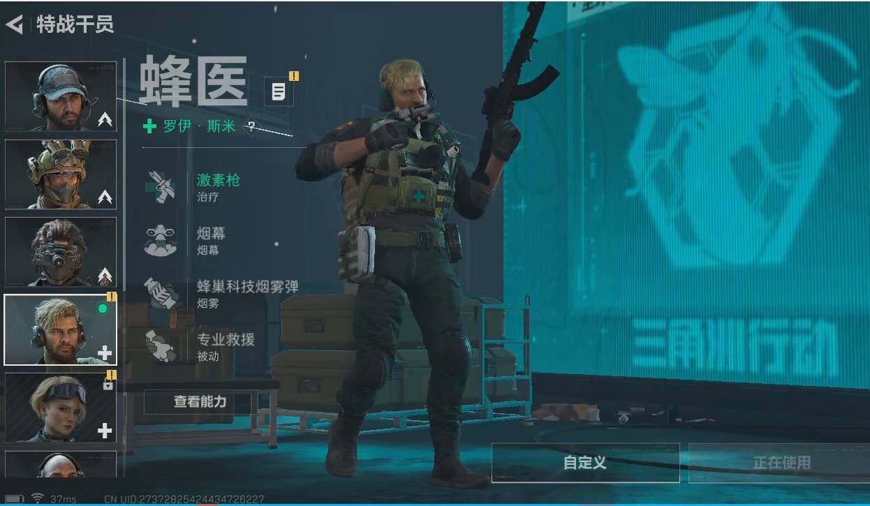 SJZYXS311095三角洲行动账号详情图3 SJZYXS311095三角洲行动账号详情图3