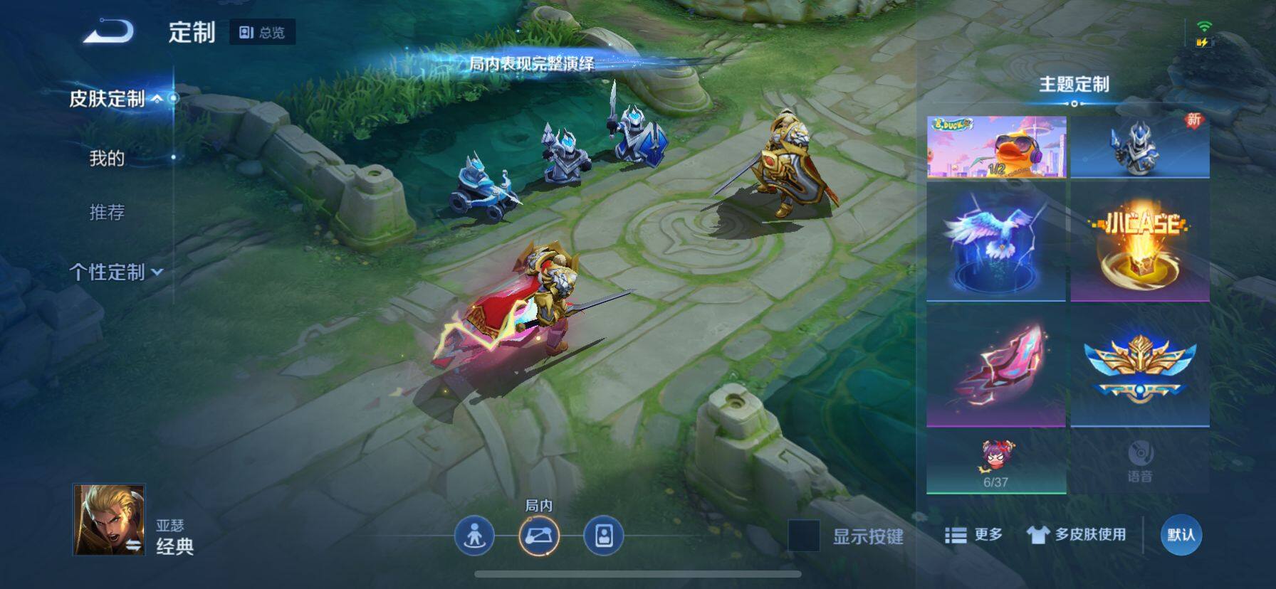 WZ033164022王者荣耀账号详情图10 WZ033164022王者荣耀账号详情图10