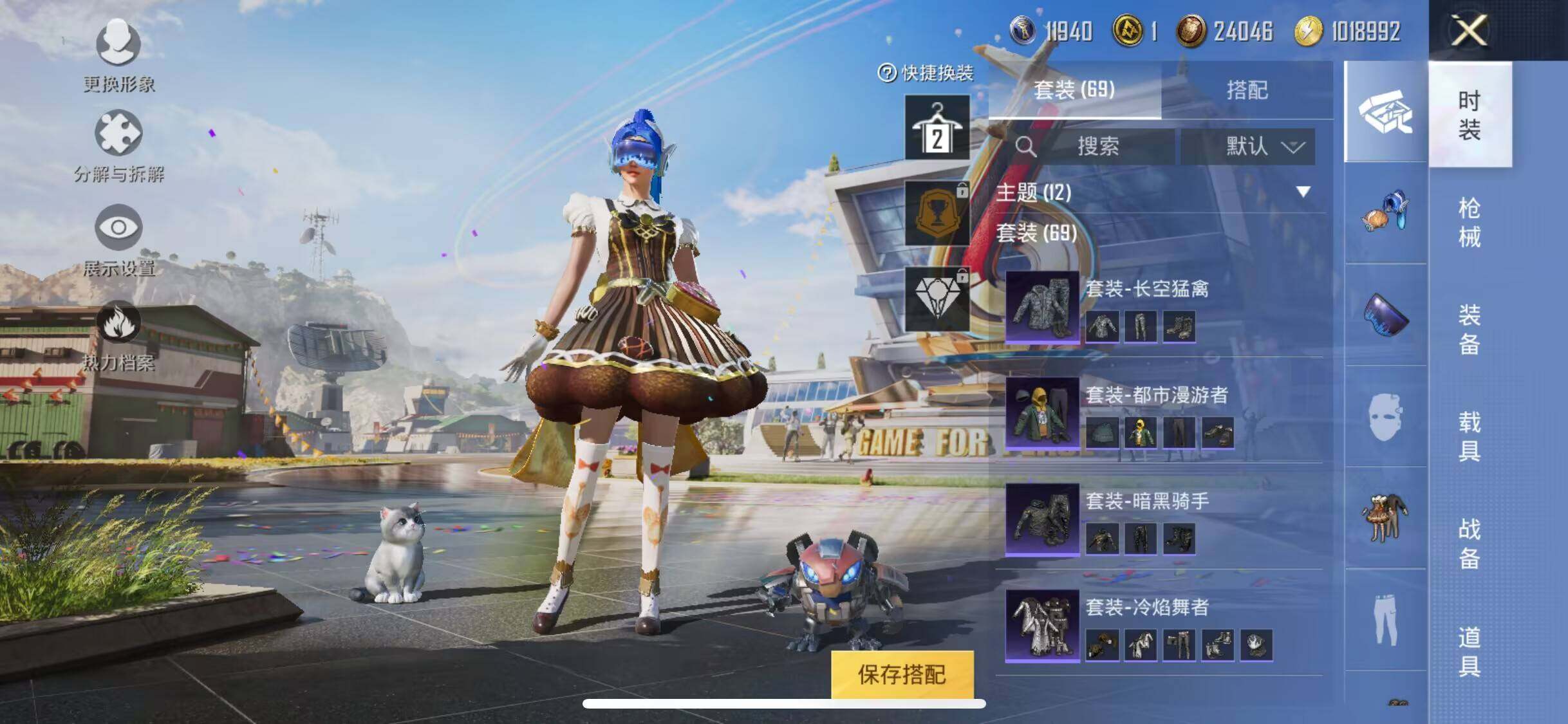 HPEY3262121和平精英账号详情图8 HPEY3262121和平精英账号详情图8
