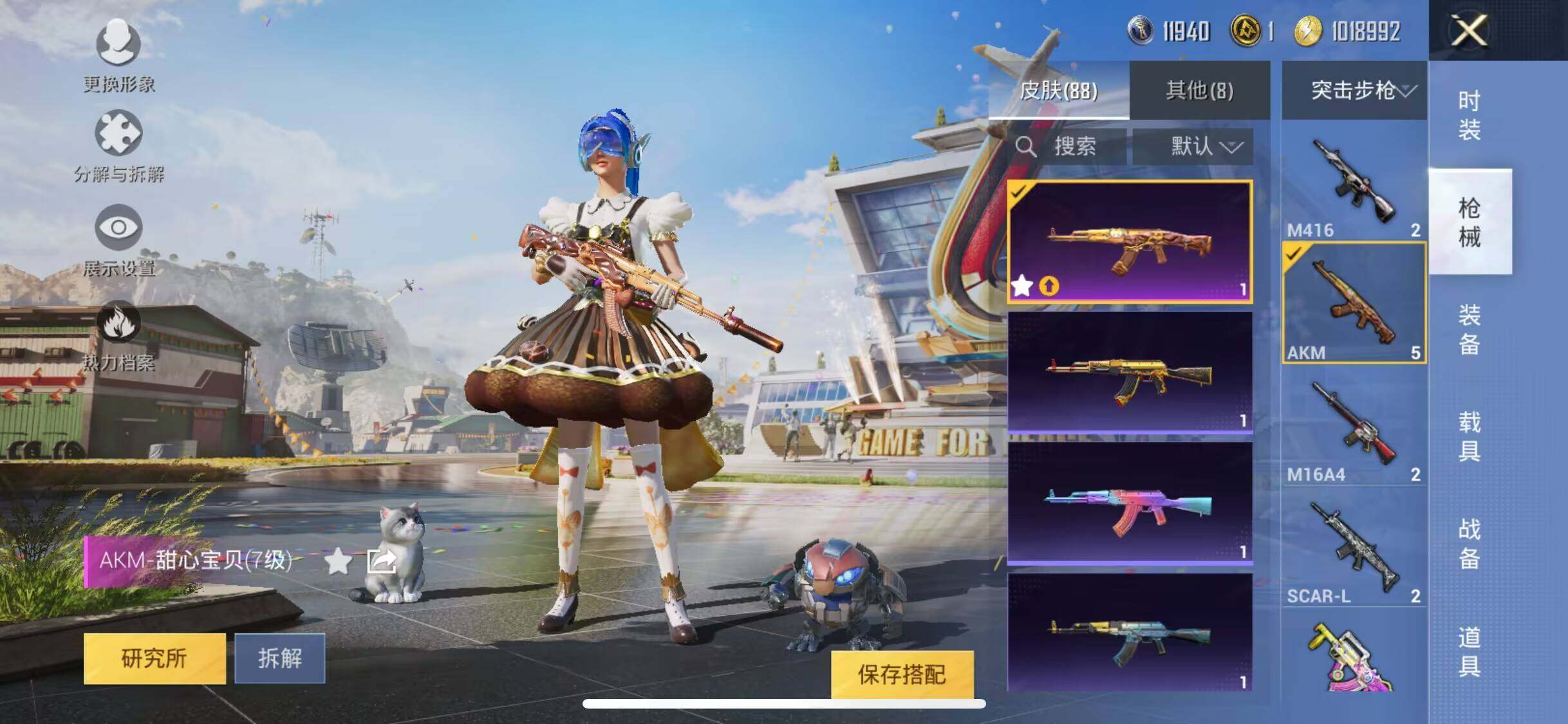 HPEY3262121和平精英账号详情图12 HPEY3262121和平精英账号详情图12