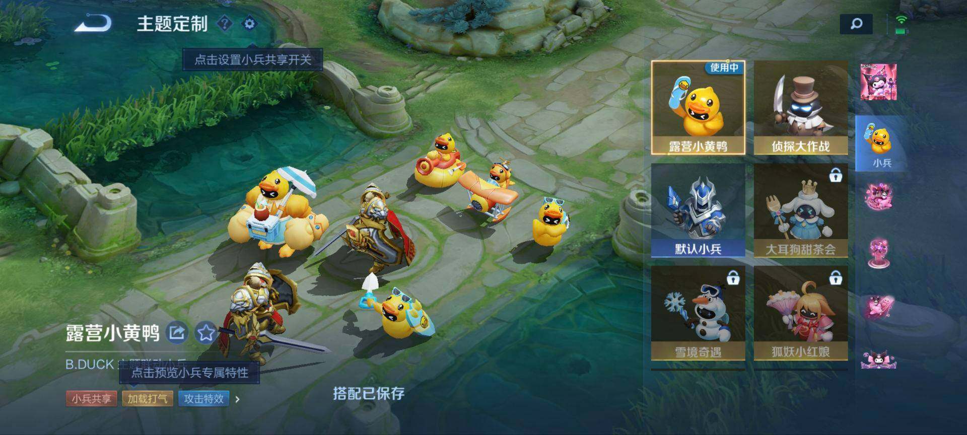 WZ033163987王者荣耀账号详情图10 WZ033163987王者荣耀账号详情图10
