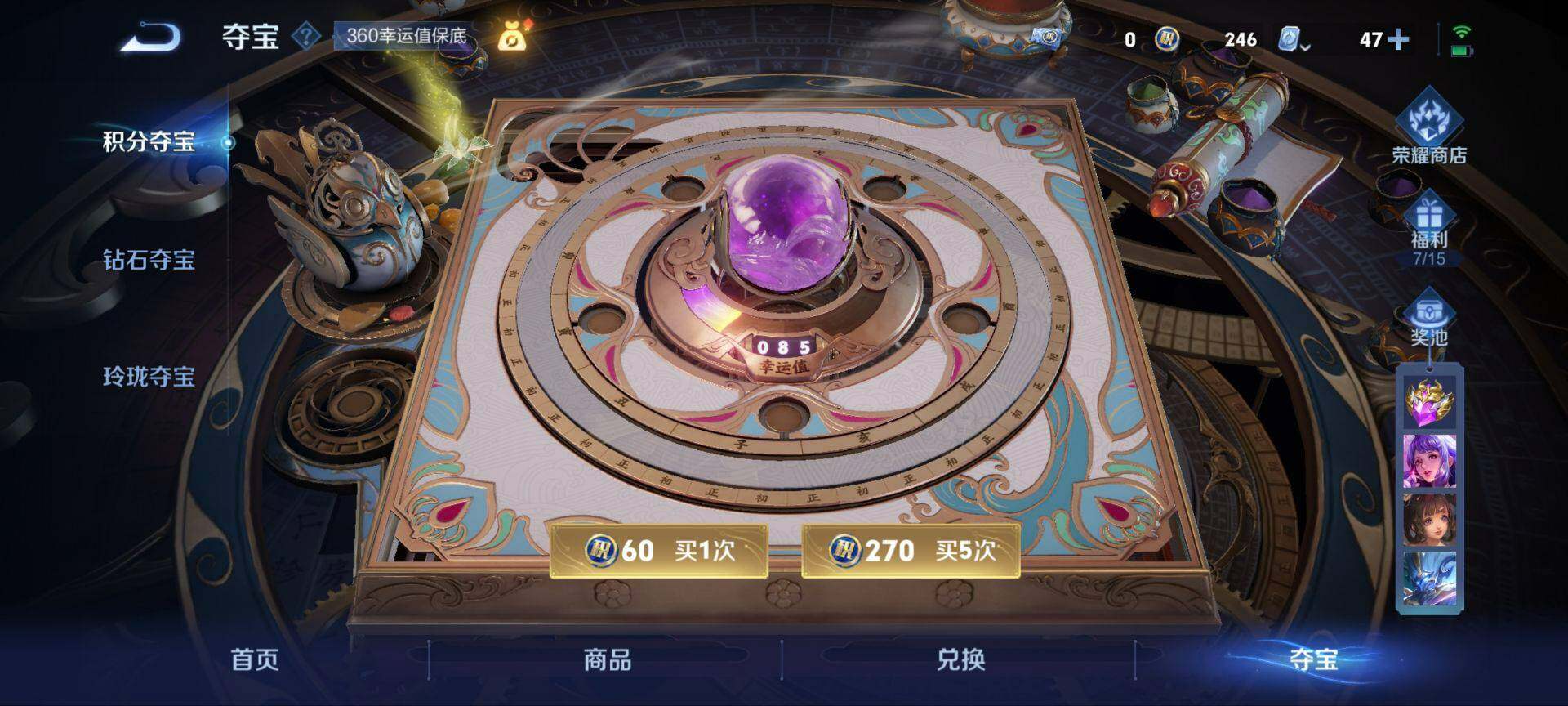 WZ033163987王者荣耀账号详情图19 WZ033163987王者荣耀账号详情图19