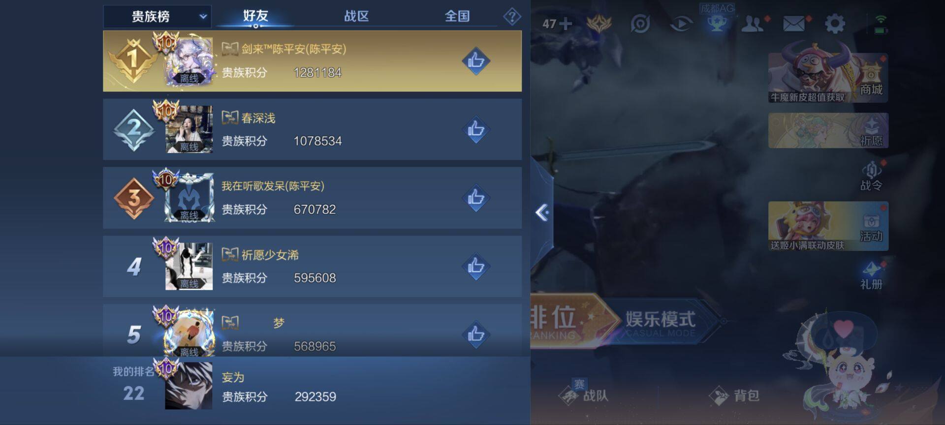 WZ033163987王者荣耀账号详情图21 WZ033163987王者荣耀账号详情图21