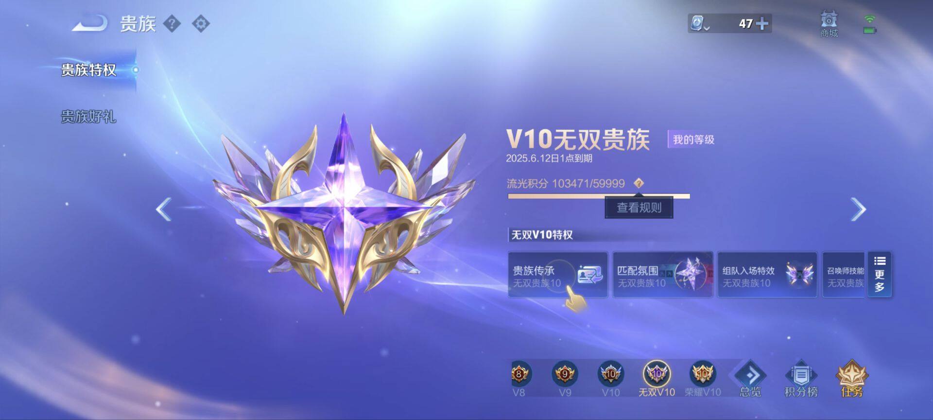 WZ033163987王者荣耀账号详情图32 WZ033163987王者荣耀账号详情图32
