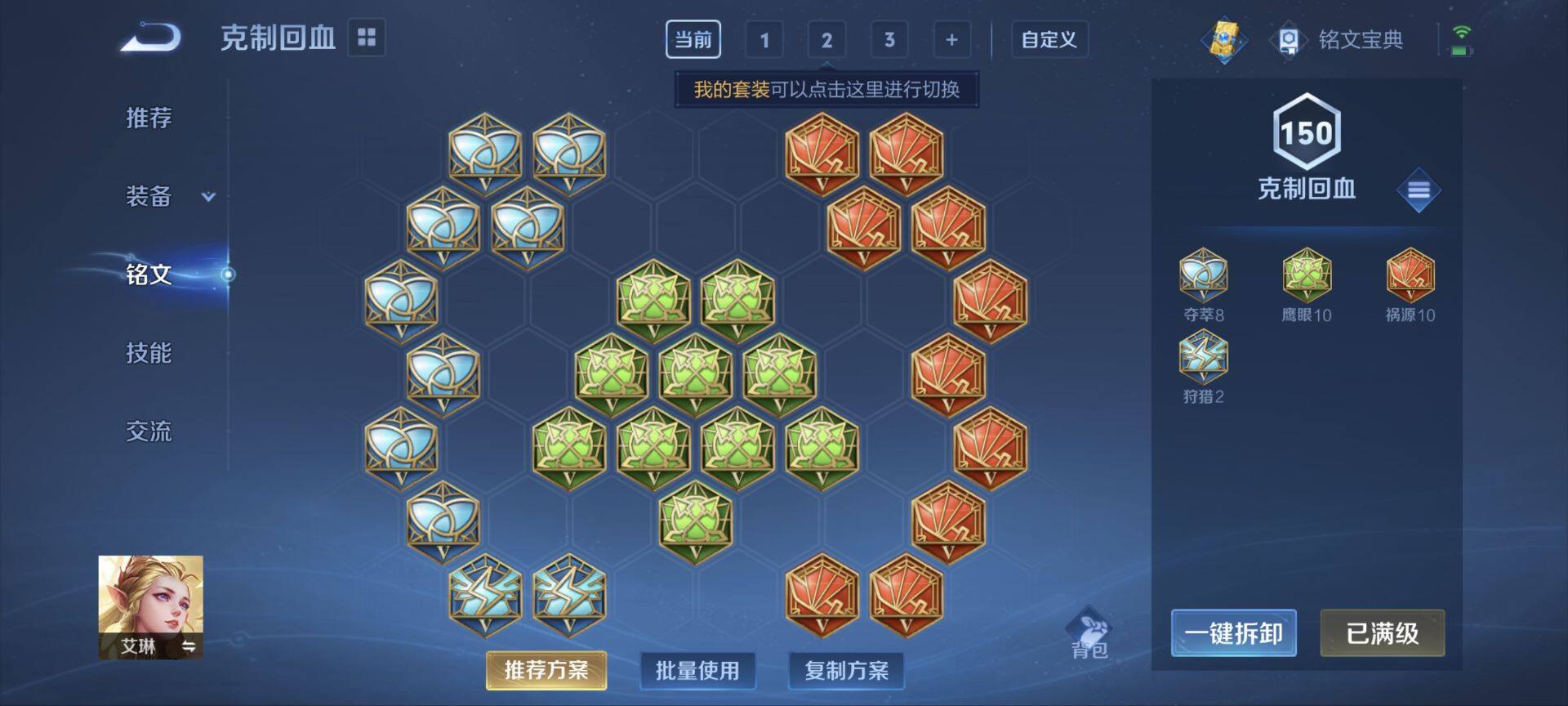 WZ033163993王者荣耀账号详情图17 WZ033163993王者荣耀账号详情图17