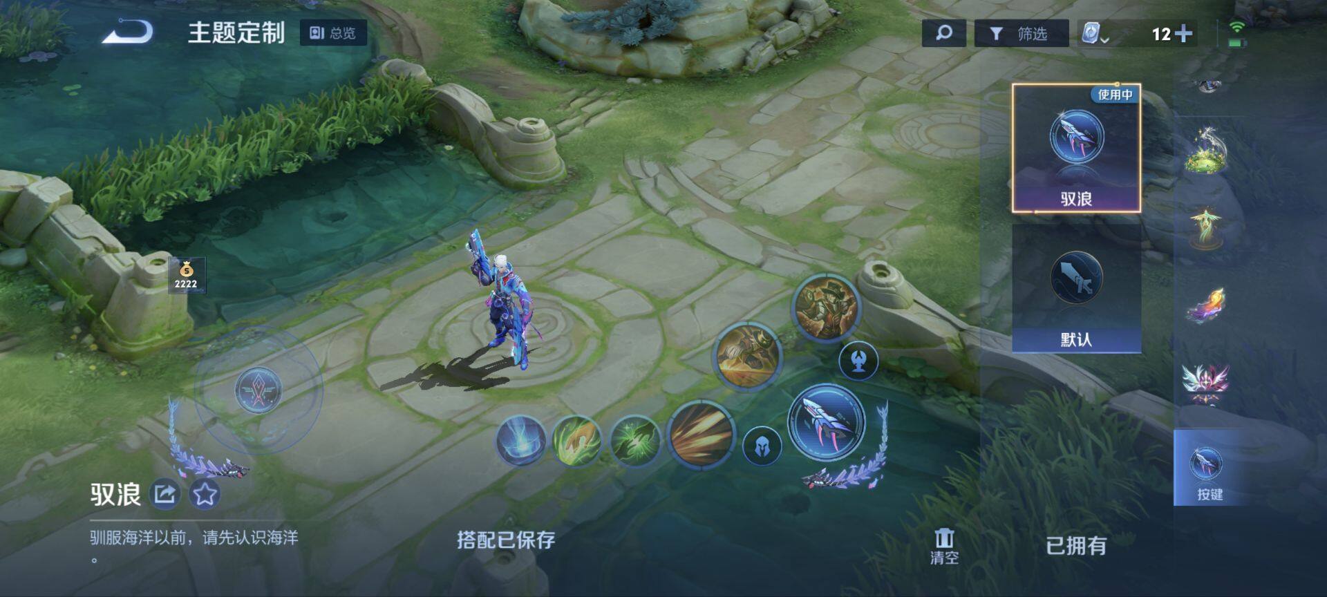 WZ033163993王者荣耀账号详情图23 WZ033163993王者荣耀账号详情图23