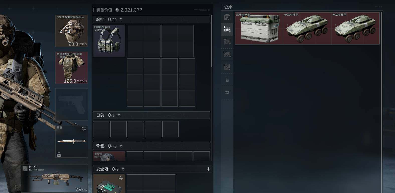 SJZEY36172三角洲行动账号详情图4 SJZEY36172三角洲行动账号详情图4