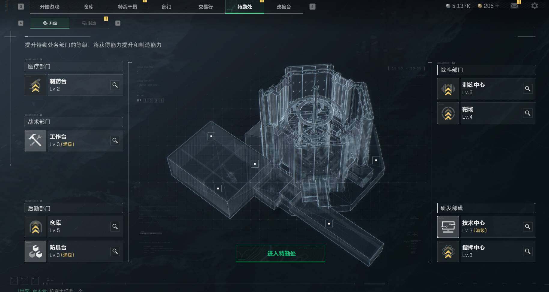 SJZEY36172三角洲行动账号详情图6 SJZEY36172三角洲行动账号详情图6