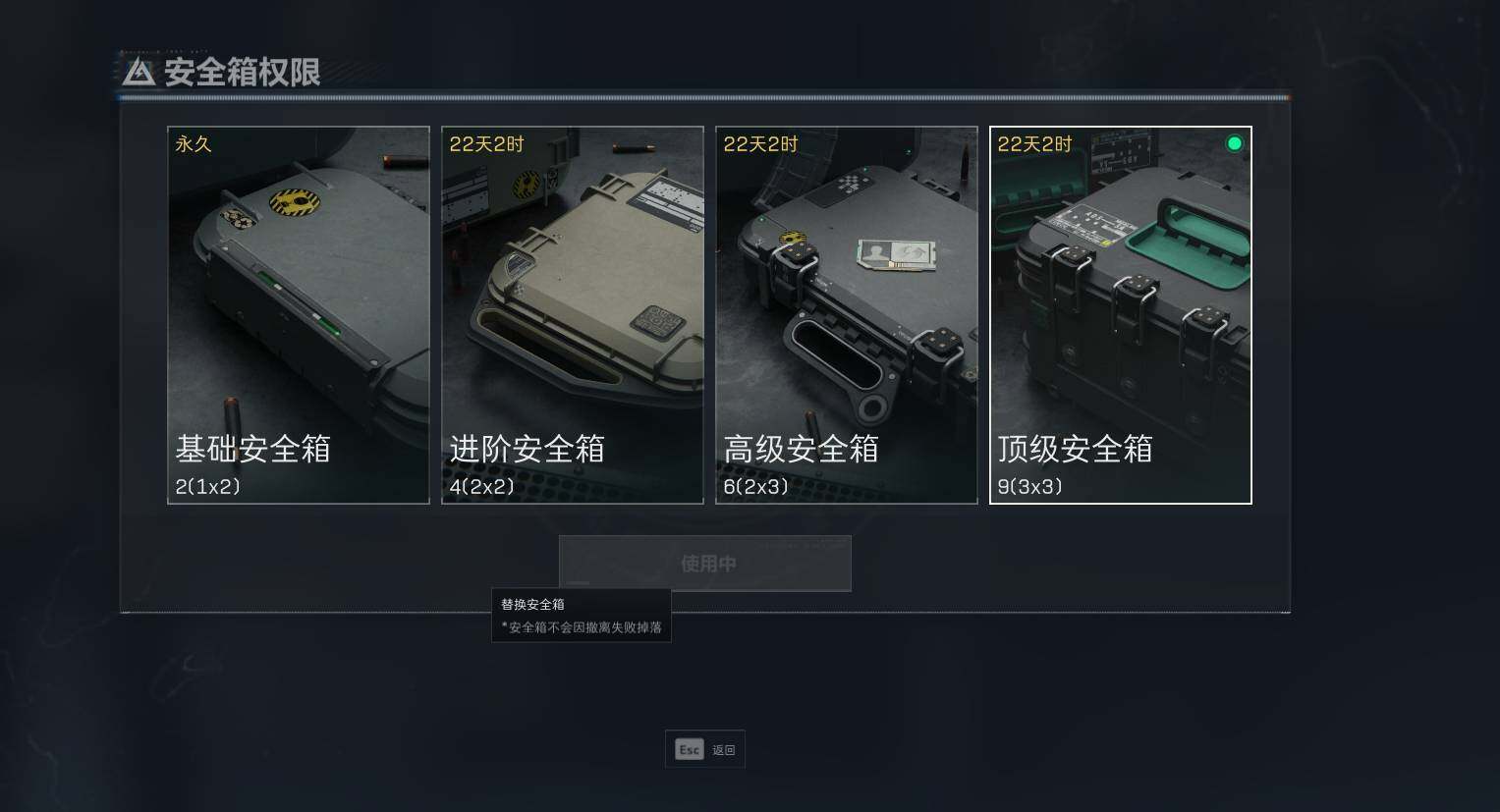 SJZEY36172三角洲行动账号详情图8 SJZEY36172三角洲行动账号详情图8