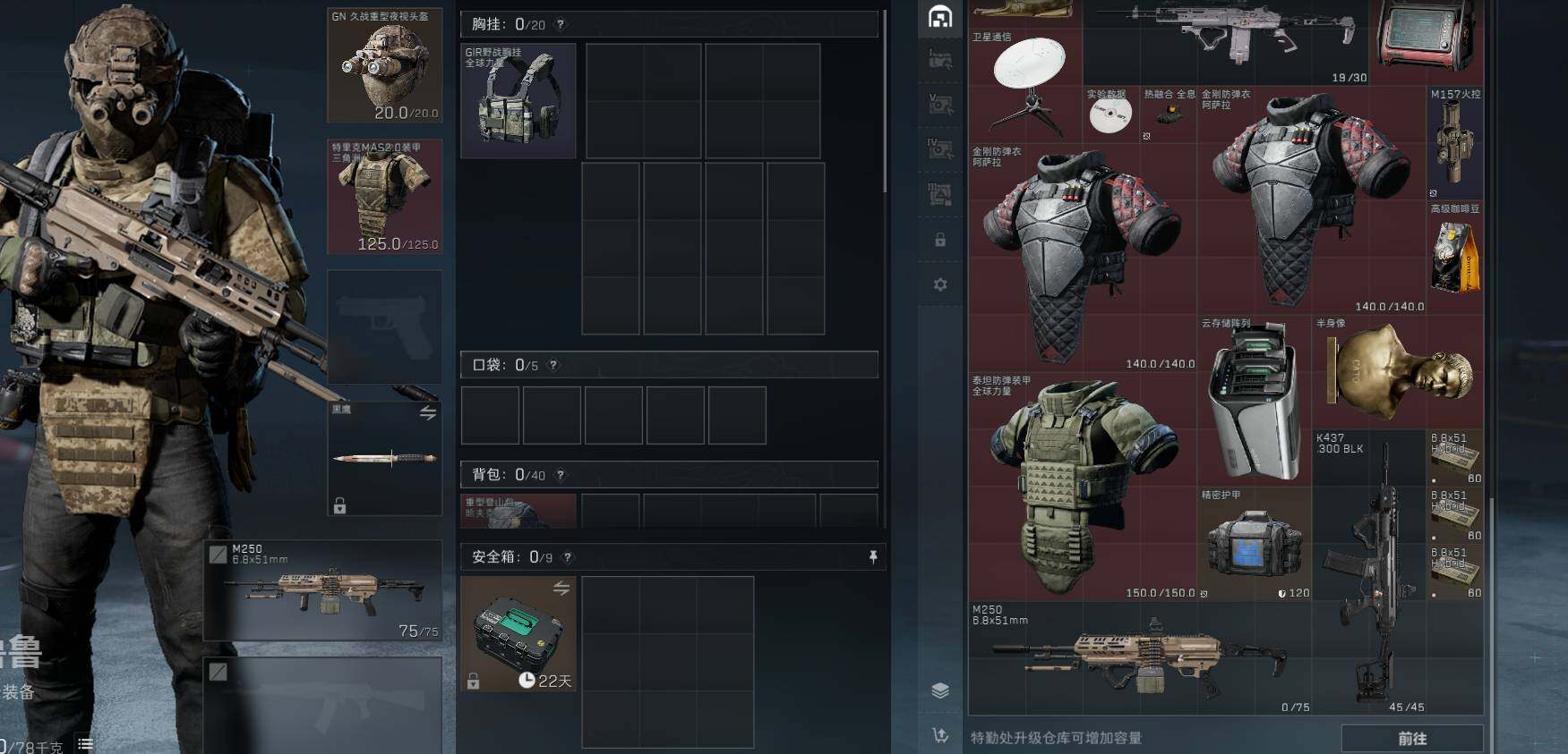 SJZEY36172三角洲行动账号详情图11 SJZEY36172三角洲行动账号详情图11