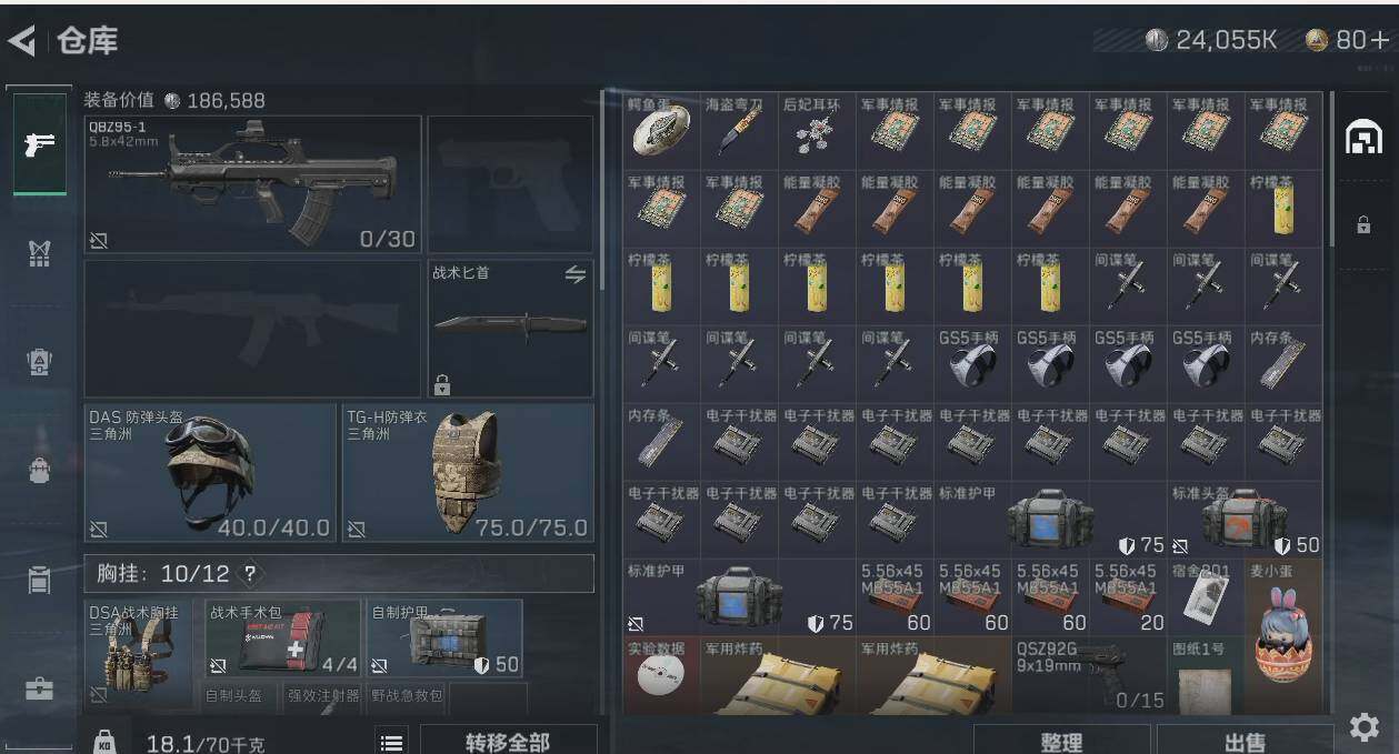 SJZYXS310862三角洲行动账号详情图2 SJZYXS310862三角洲行动账号详情图2