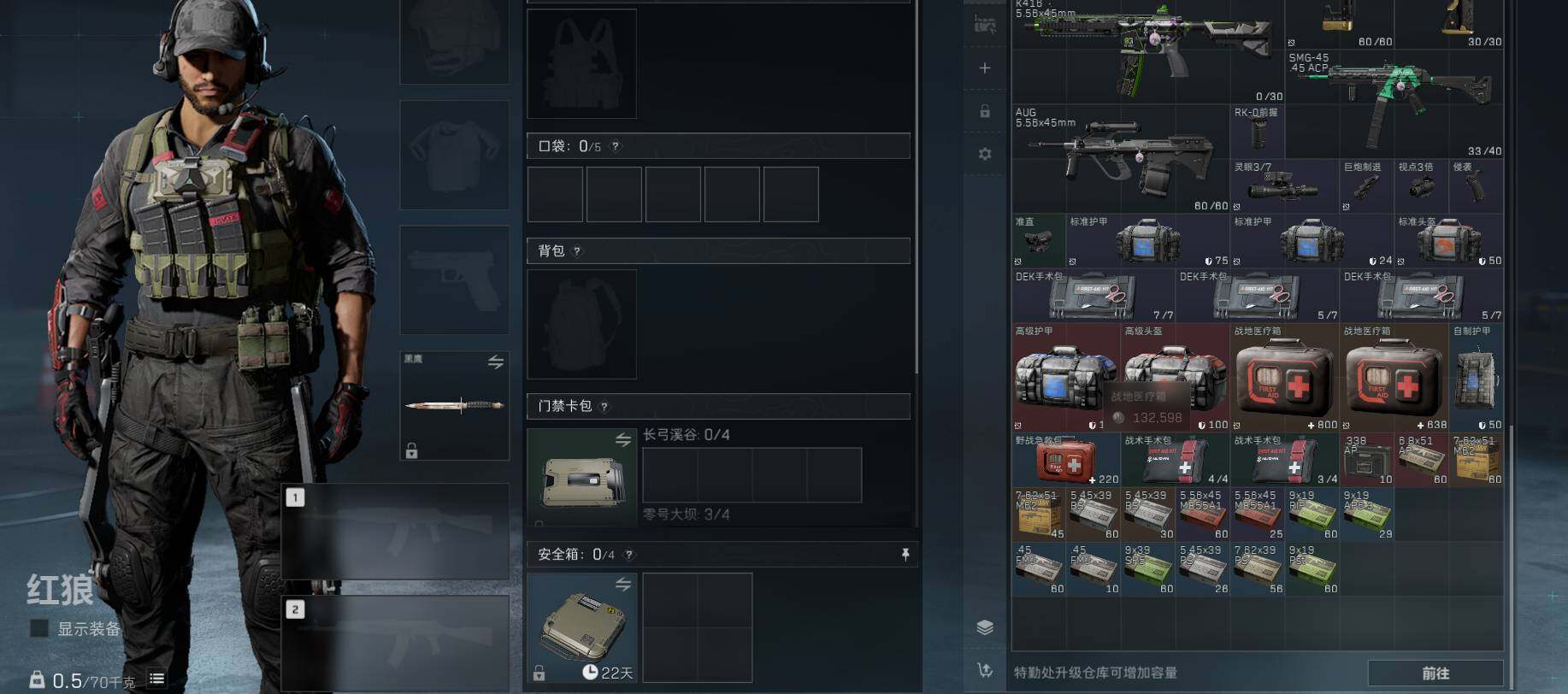 SJZEY36218三角洲行动账号详情图2 SJZEY36218三角洲行动账号详情图2