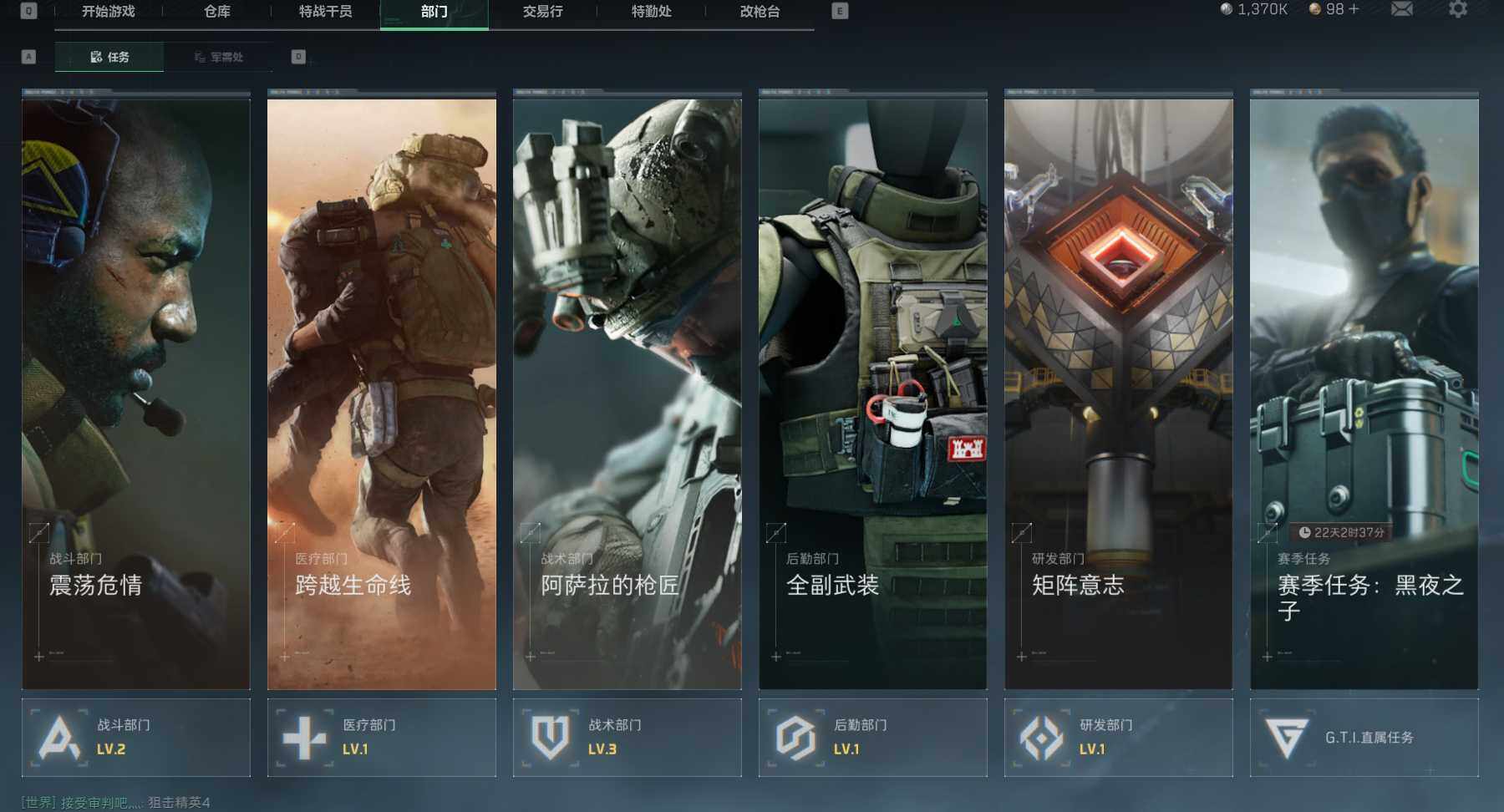 SJZEY36218三角洲行动账号详情图3 SJZEY36218三角洲行动账号详情图3