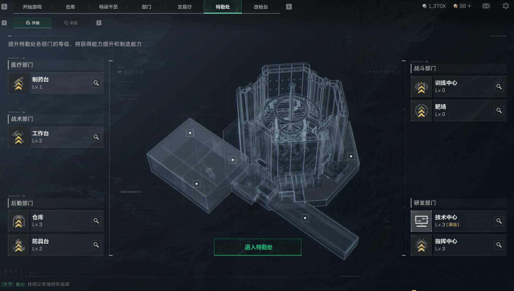 SJZEY36218三角洲行动账号详情图4 SJZEY36218三角洲行动账号详情图4