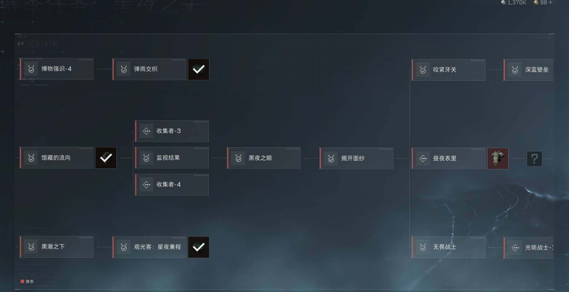 SJZEY36218三角洲行动账号详情图5 SJZEY36218三角洲行动账号详情图5