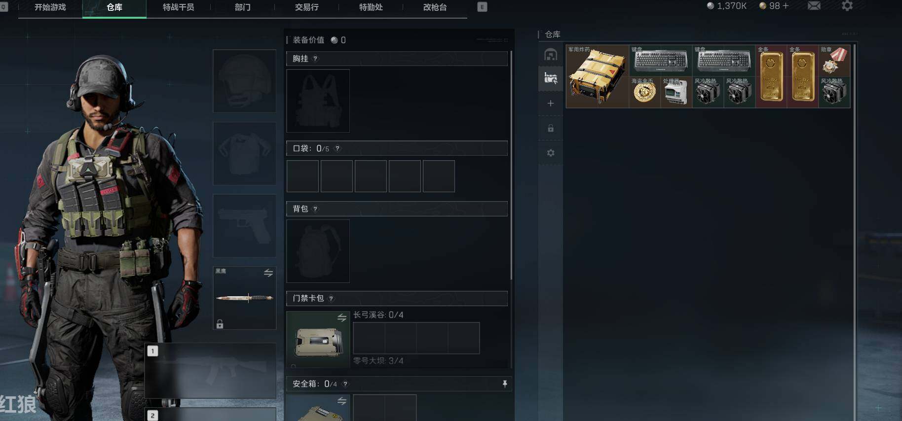 SJZEY36218三角洲行动账号详情图6 SJZEY36218三角洲行动账号详情图6