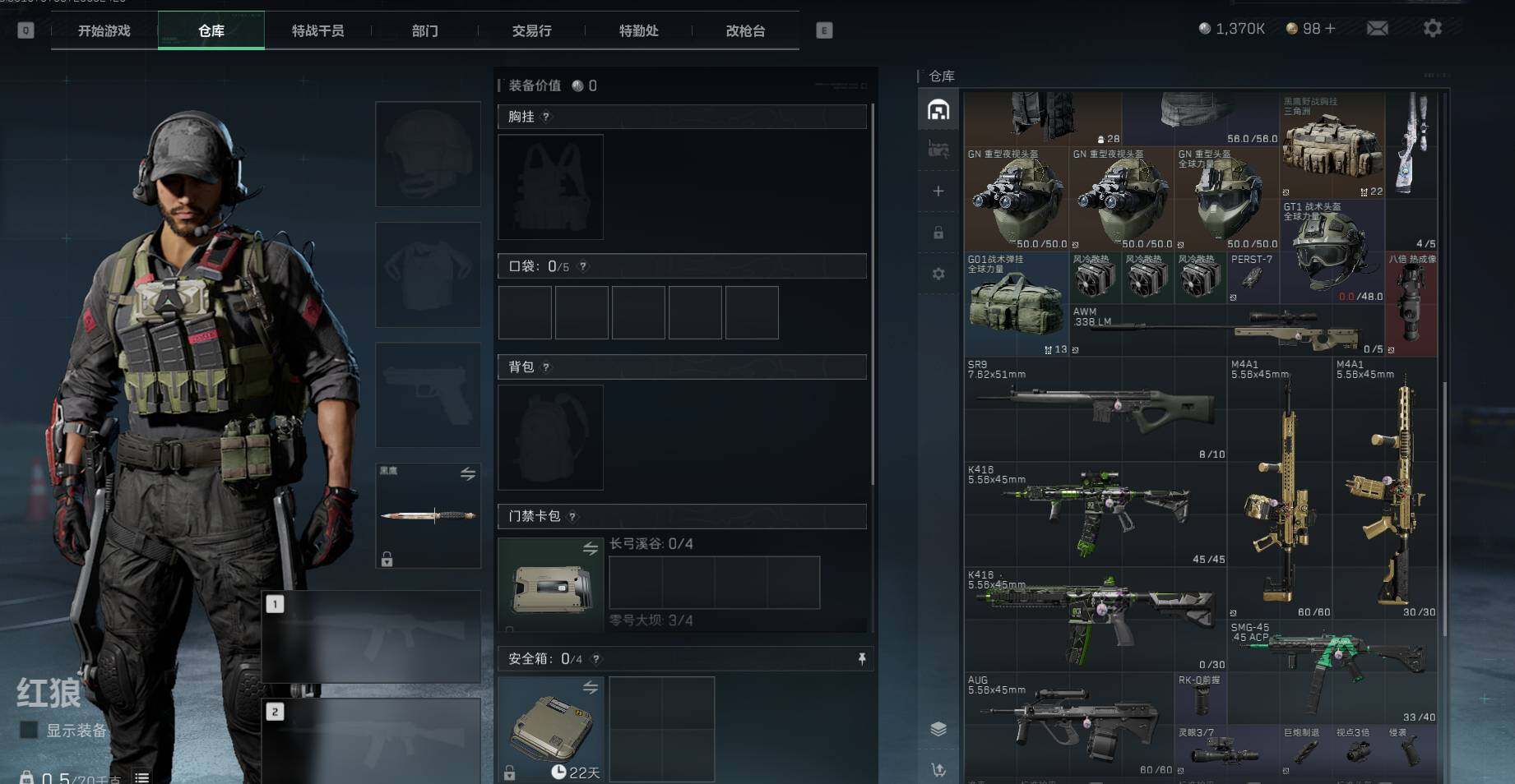 SJZEY36218三角洲行动账号详情图8 SJZEY36218三角洲行动账号详情图8