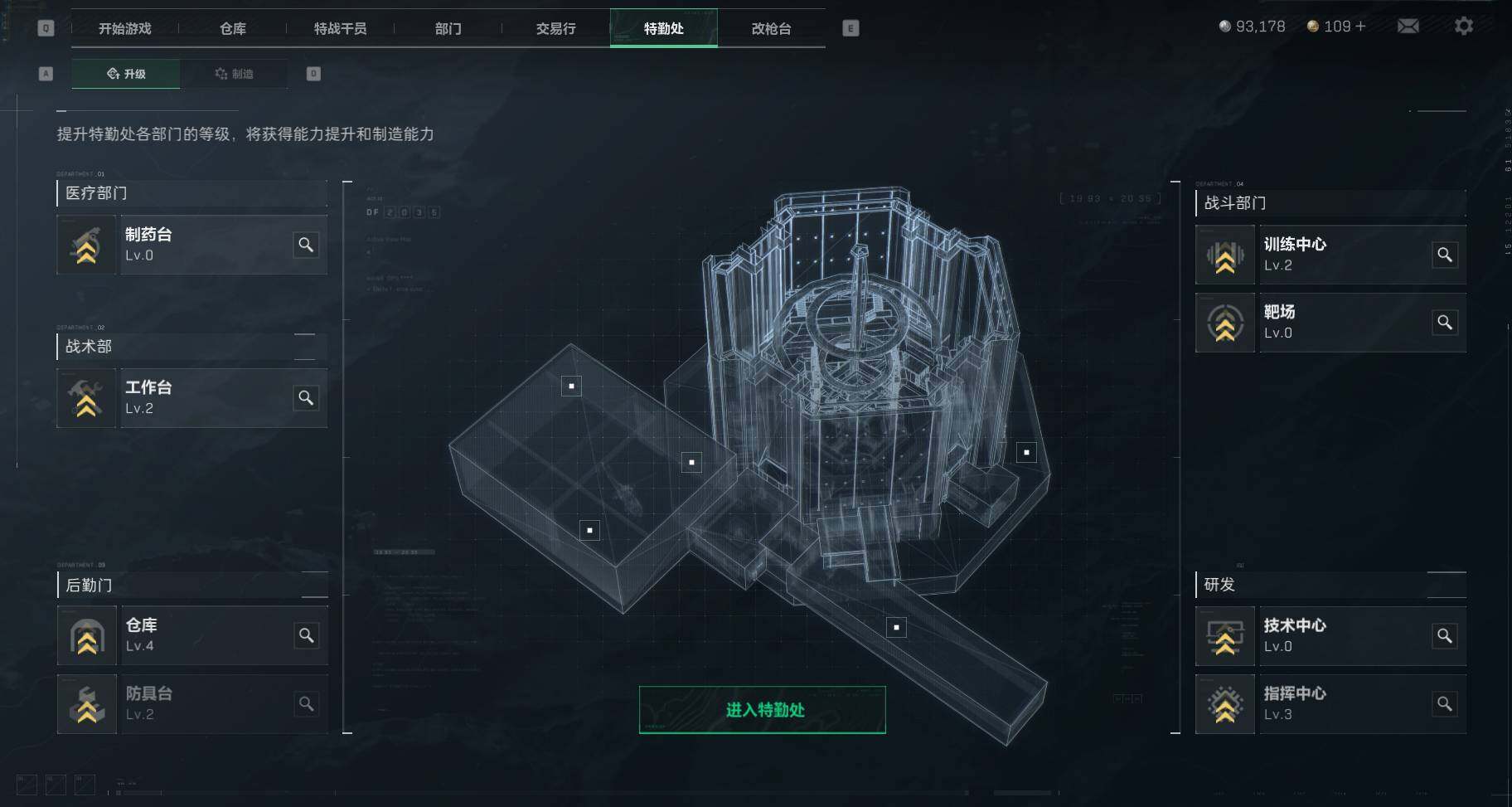 SJZEY36219三角洲行动账号详情图3
