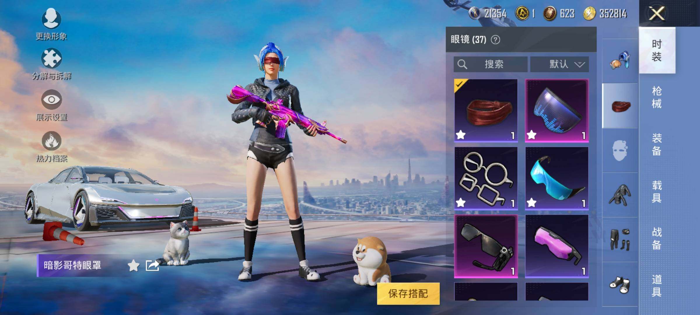 HPYXS3284669和平精英账号详情图22