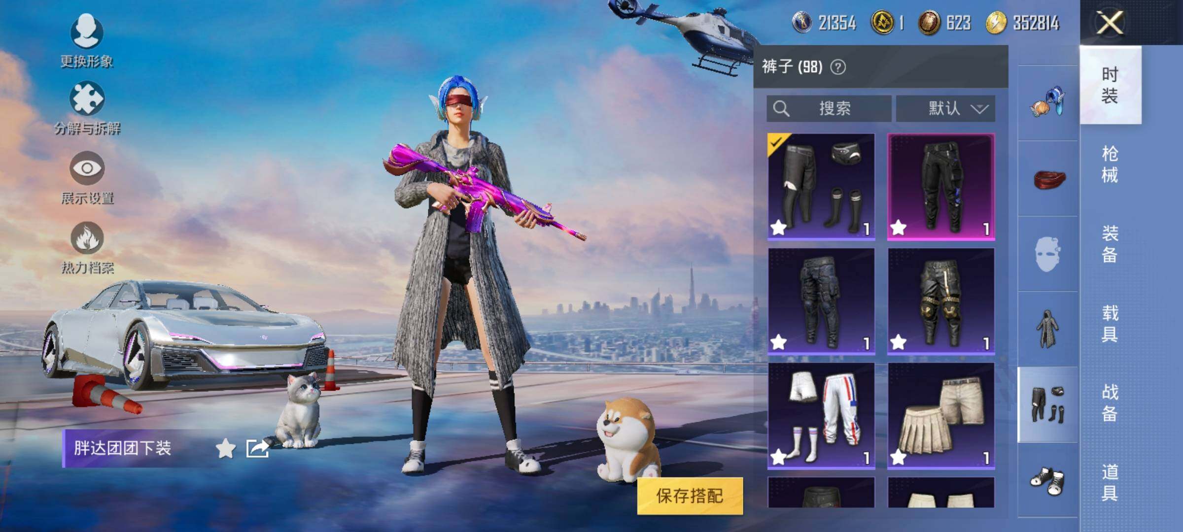 HPYXS3284669和平精英账号详情图25