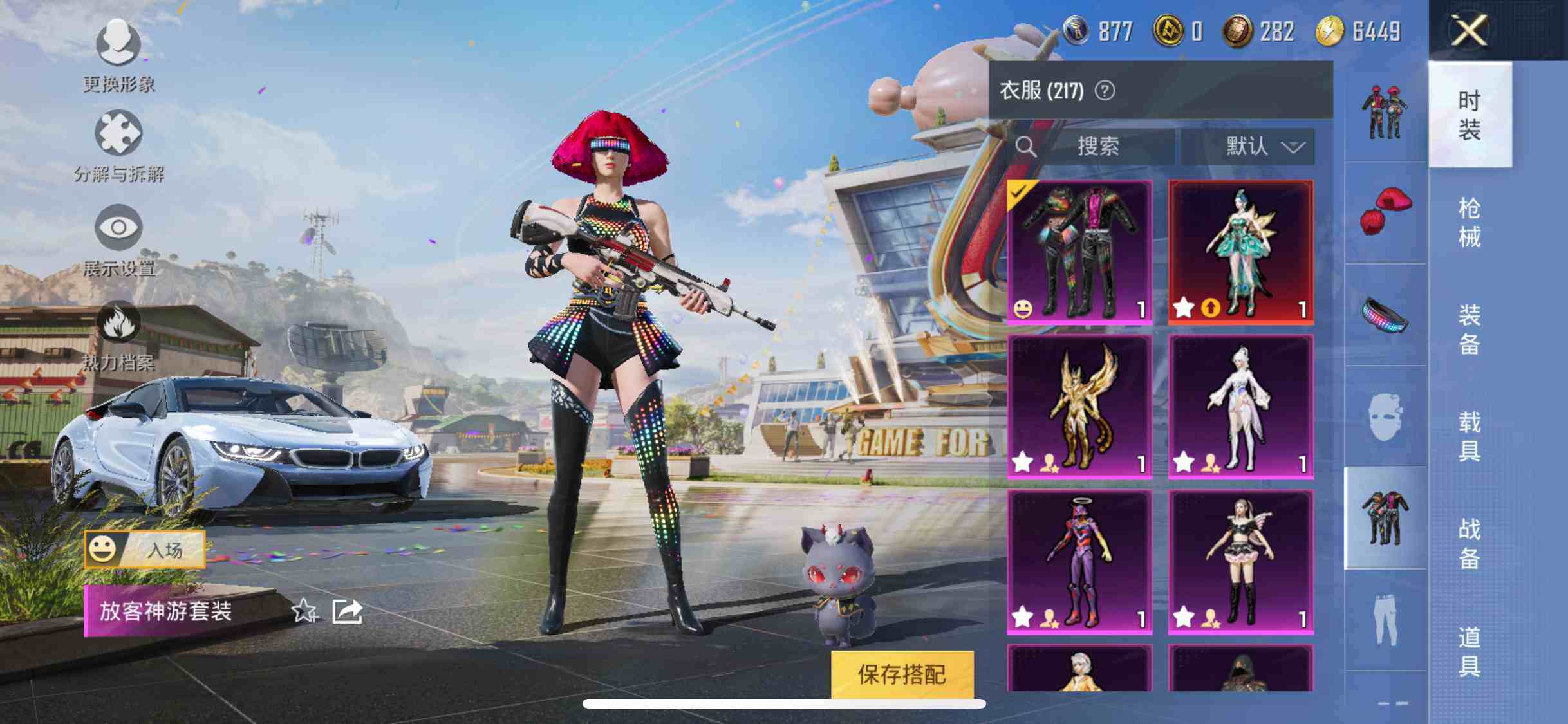 HPYXS3285327和平精英账号详情图10 HPYXS3285327和平精英账号详情图10