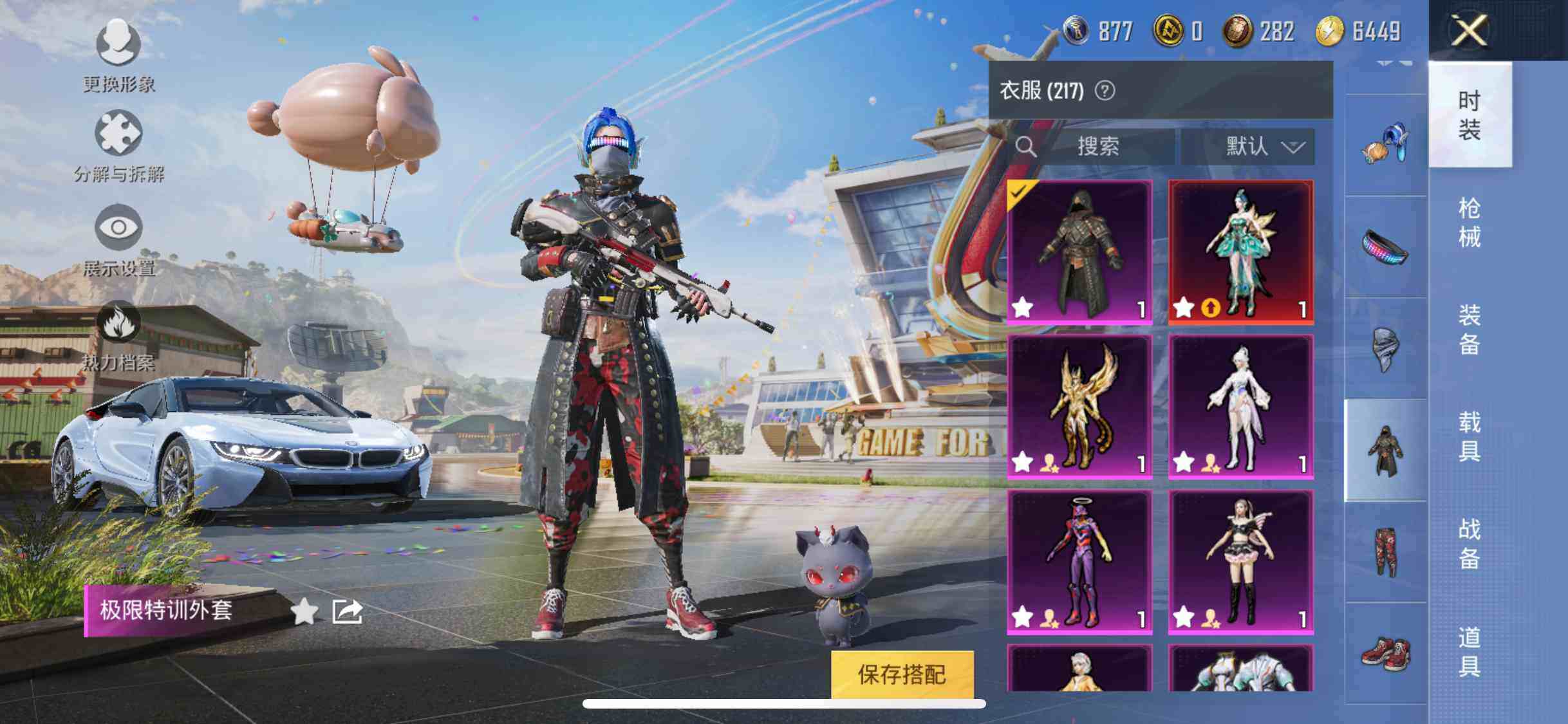 HPYXS3285327和平精英账号详情图11 HPYXS3285327和平精英账号详情图11