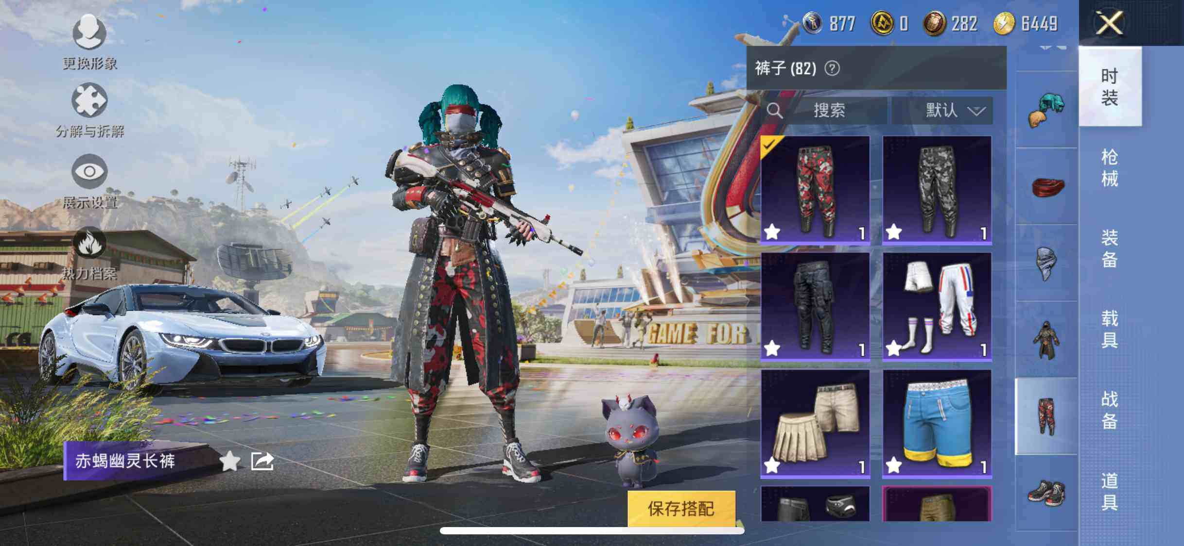HPYXS3285327和平精英账号详情图14 HPYXS3285327和平精英账号详情图14