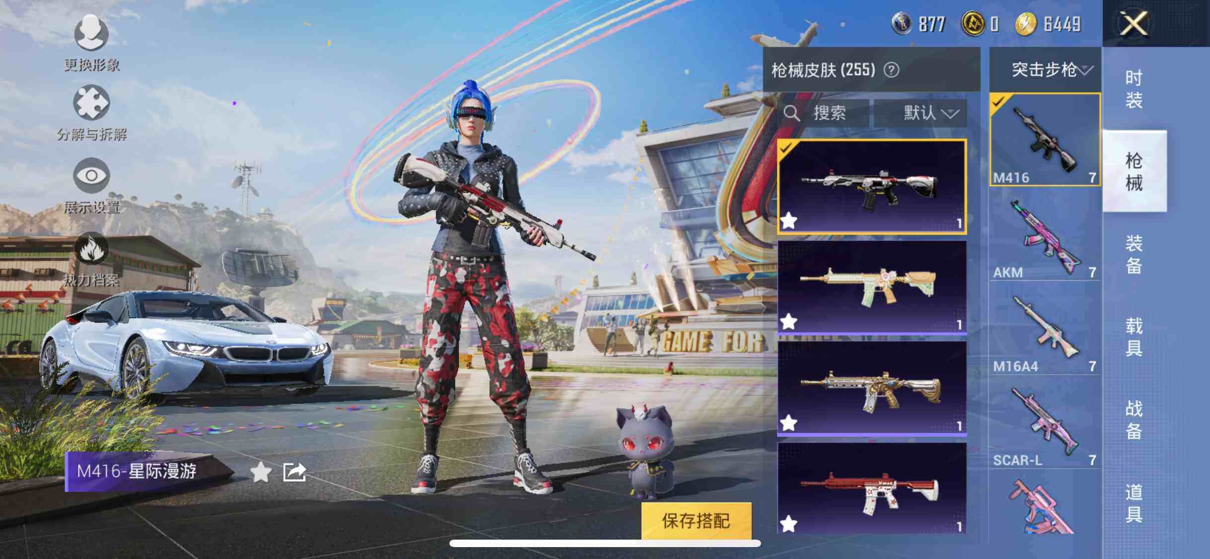 HPYXS3285327和平精英账号详情图15 HPYXS3285327和平精英账号详情图15