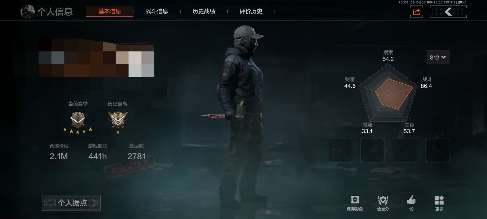 暗区突围账号安卓QQ【AQN676】等级：30/段位：专家/仓库价值(百万)：2.1/柯恩币：1009/胜利军刀/突击匕首/工兵铲/来战·开山刀