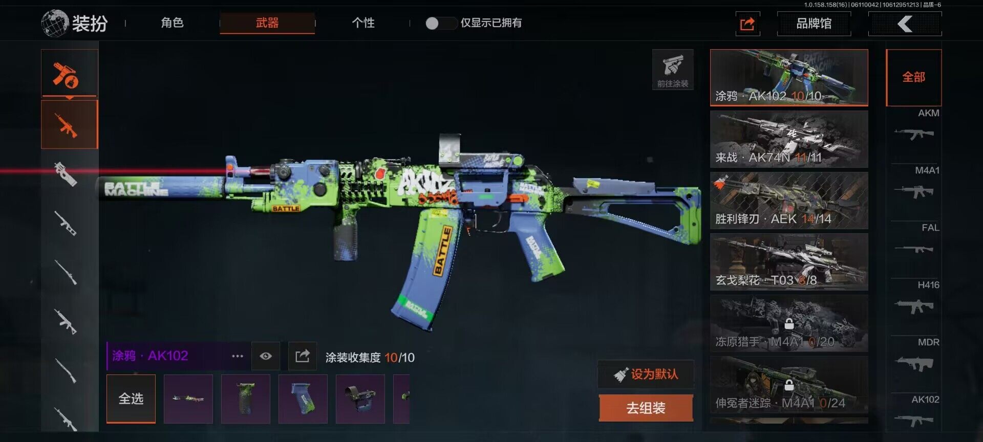 AQEY32339暗区突围账号详情图9 AQEY32339暗区突围账号详情图9