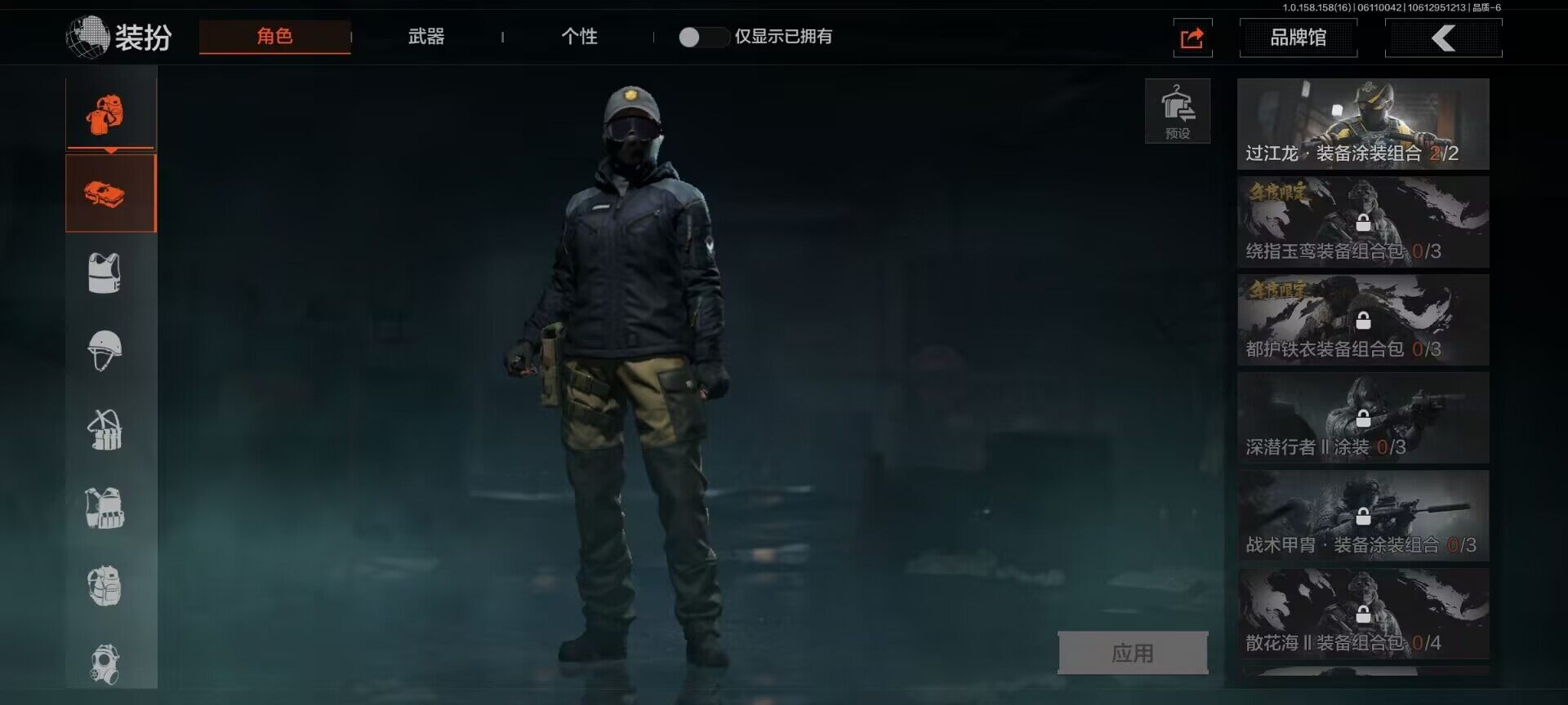 AQEY32339暗区突围账号详情图14 AQEY32339暗区突围账号详情图14