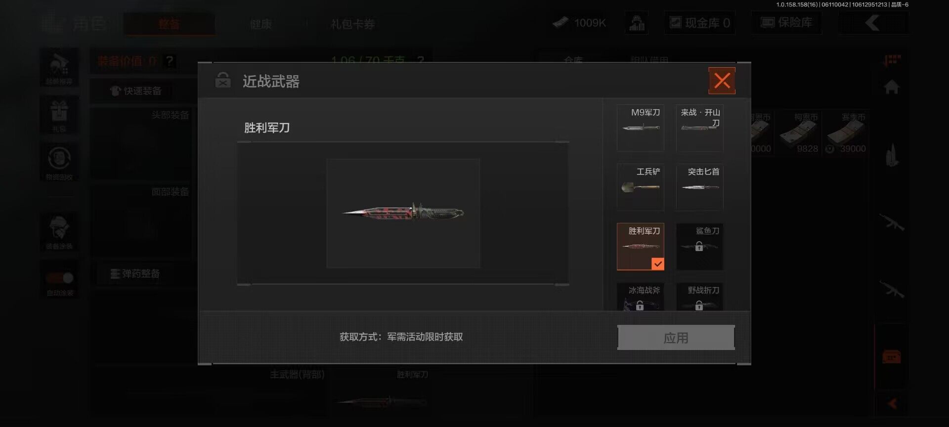 AQEY32339暗区突围账号详情图15 AQEY32339暗区突围账号详情图15