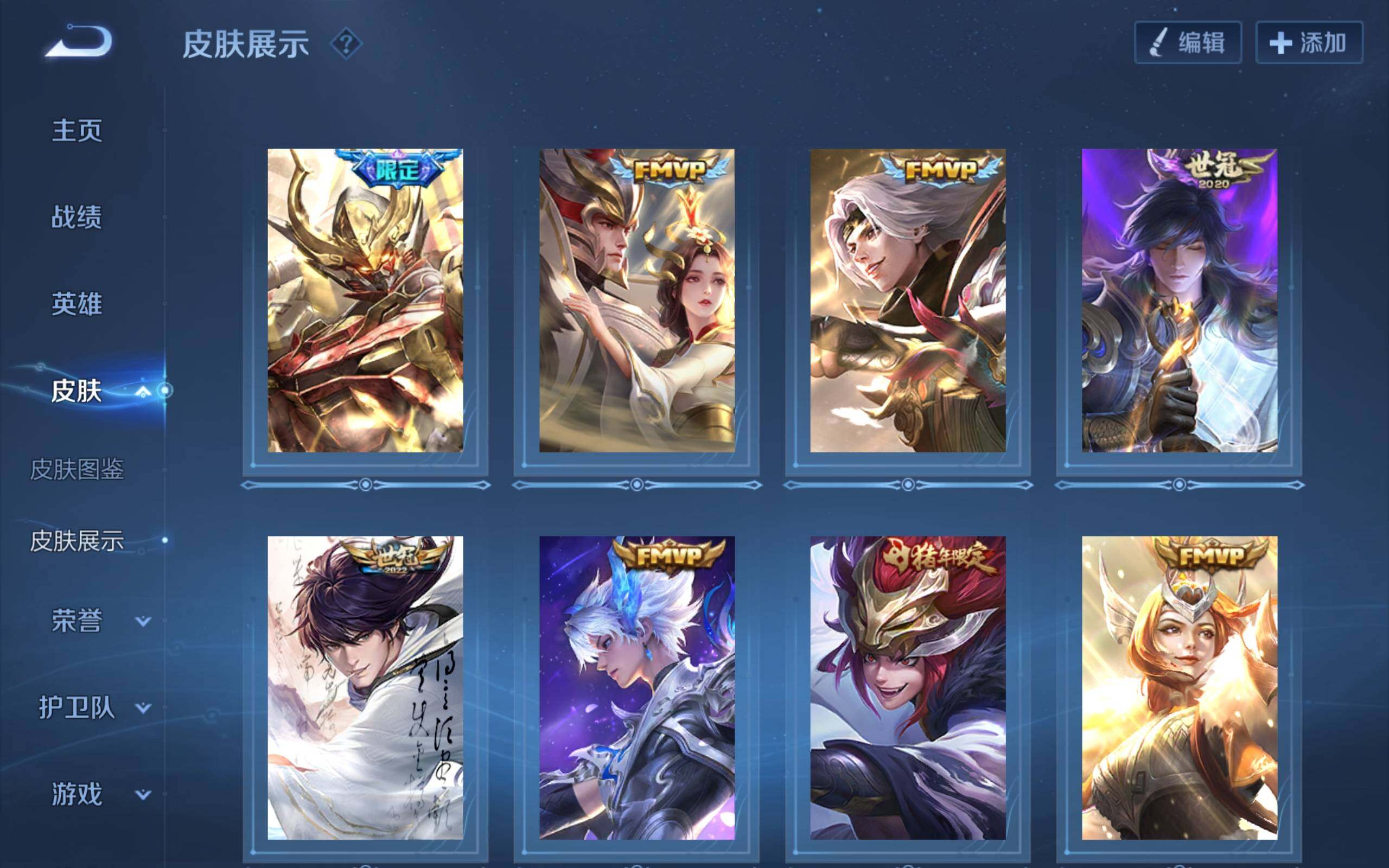 WZCMW3181191王者荣耀账号详情图5