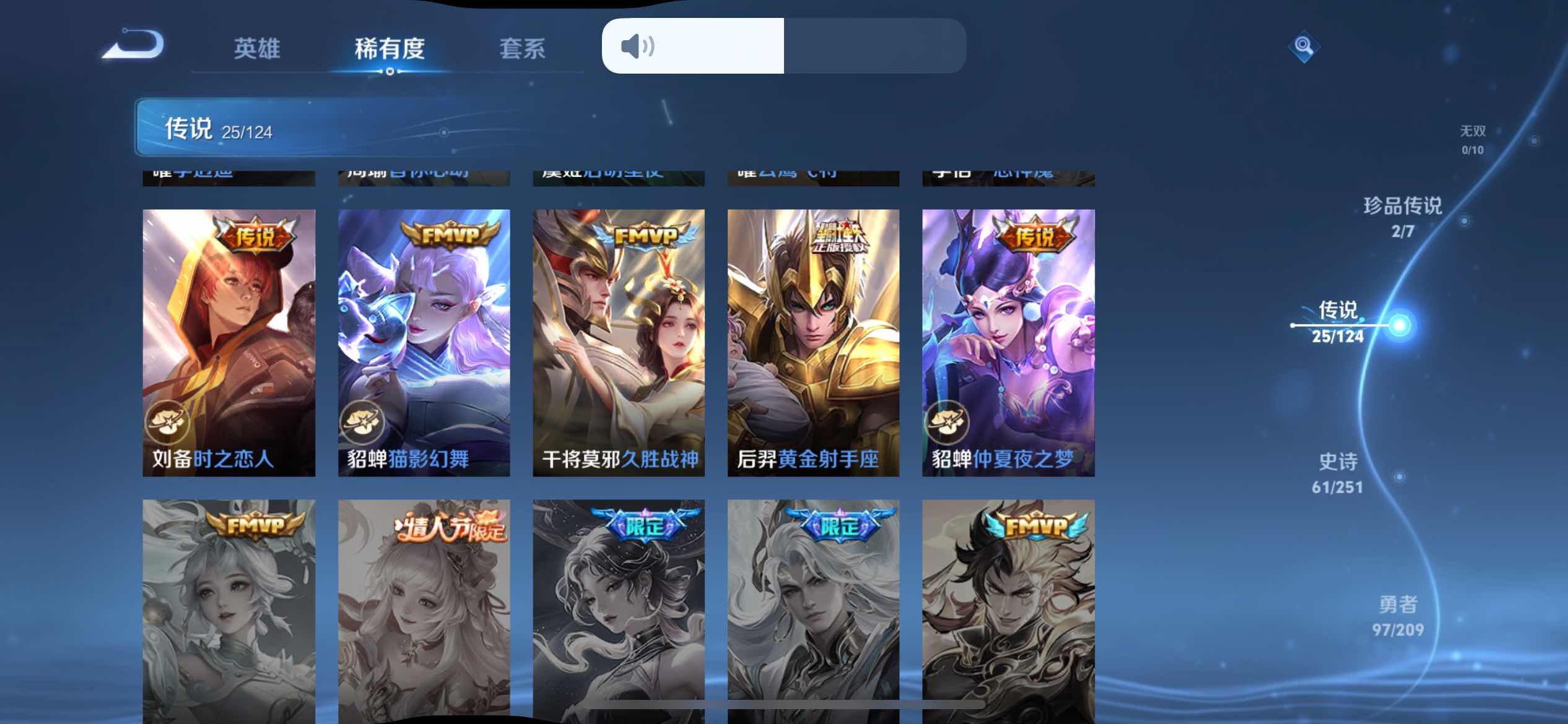 WZCMW3181203王者荣耀账号详情图7 WZCMW3181203王者荣耀账号详情图7