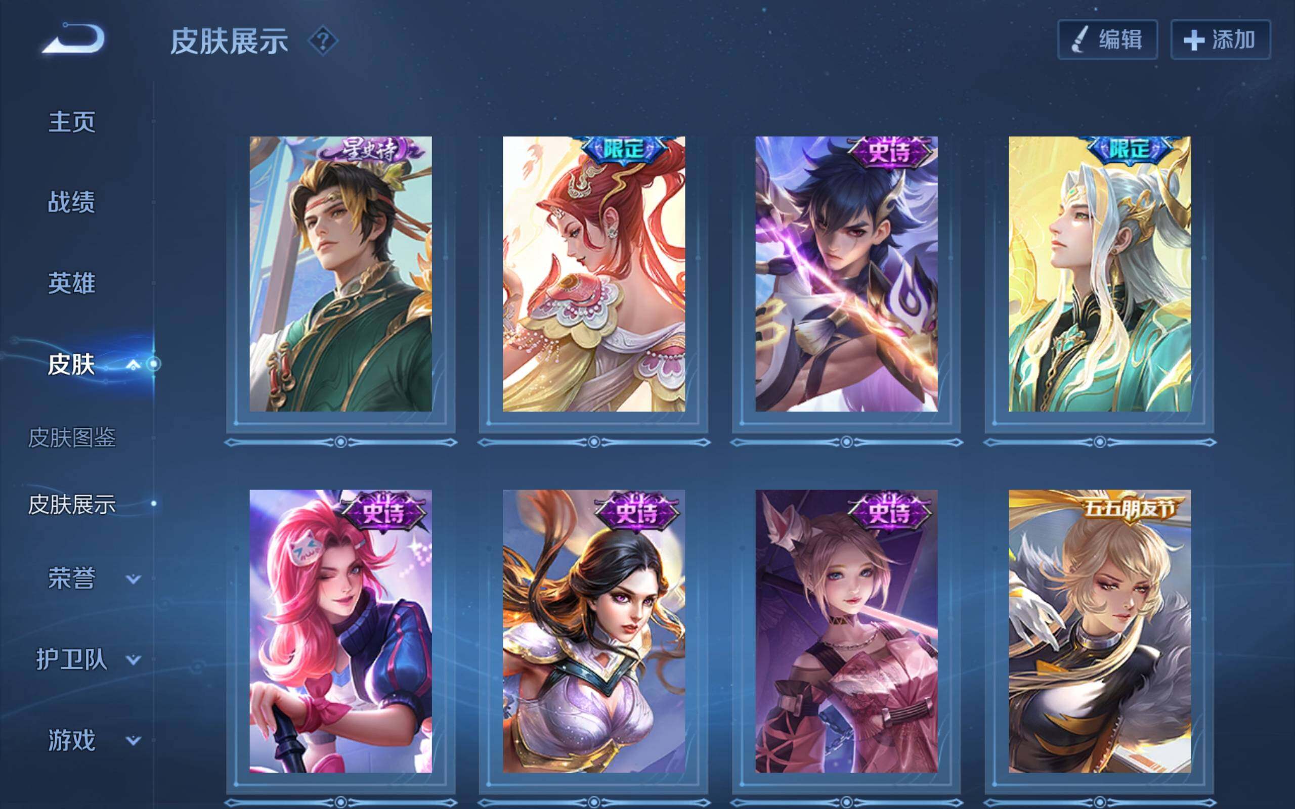 WZCMW3181177王者荣耀账号详情图5 WZCMW3181177王者荣耀账号详情图5