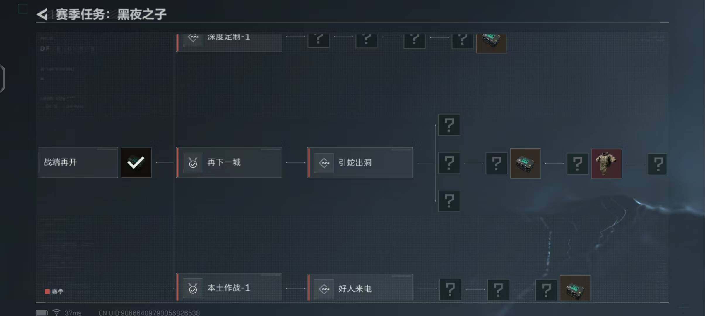 SJZEY36231三角洲行动账号详情图10 SJZEY36231三角洲行动账号详情图10