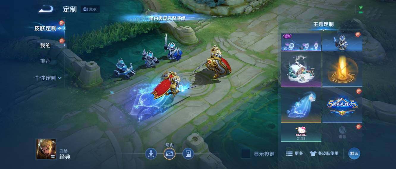 WZ033164045王者荣耀账号详情图12 WZ033164045王者荣耀账号详情图12