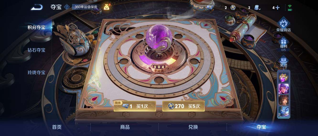 WZ033164045王者荣耀账号详情图18 WZ033164045王者荣耀账号详情图18