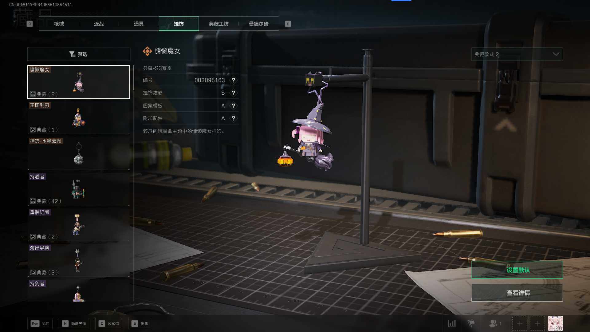 SJZEY36215三角洲行动账号详情图6 SJZEY36215三角洲行动账号详情图6