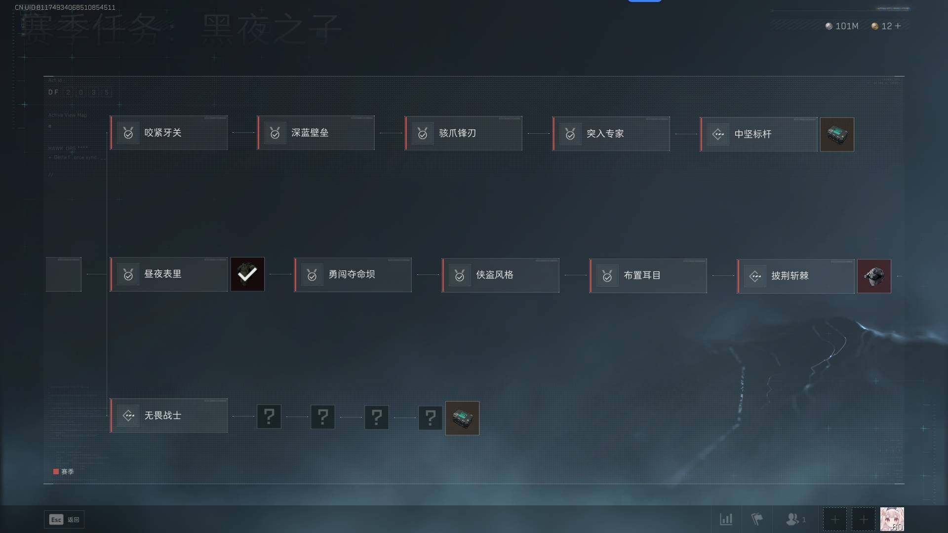 SJZEY36215三角洲行动账号详情图10 SJZEY36215三角洲行动账号详情图10