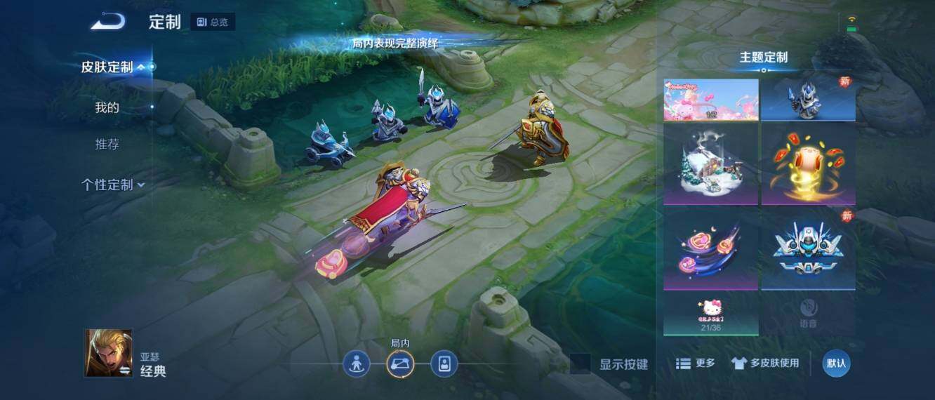 WZ033164006王者荣耀账号详情图17 WZ033164006王者荣耀账号详情图17
