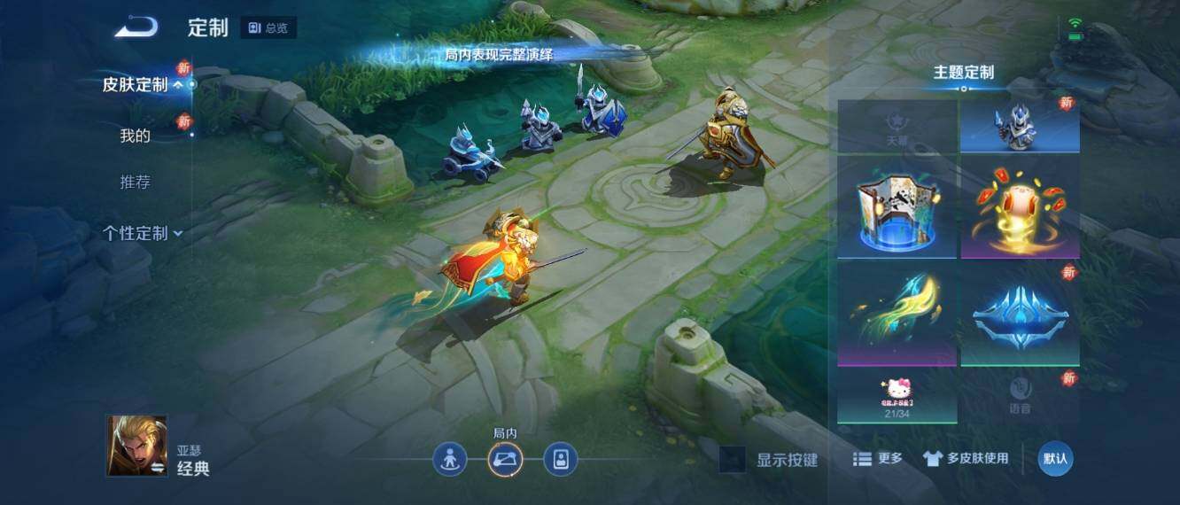 WZ033164050王者荣耀账号详情图10 WZ033164050王者荣耀账号详情图10