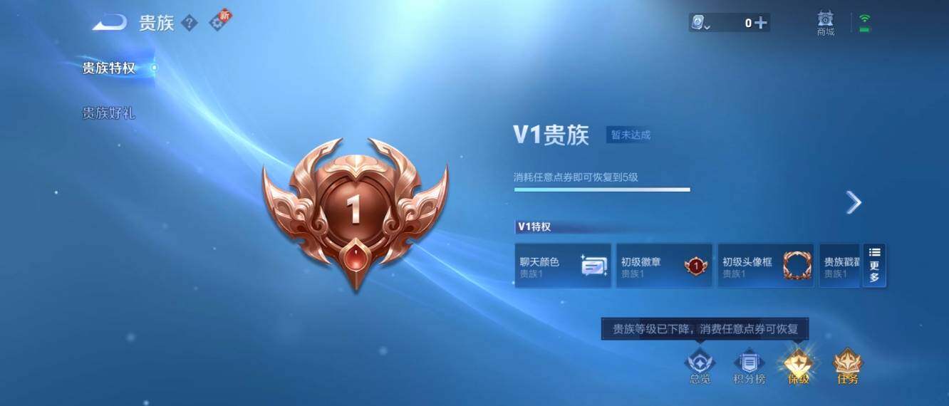 WZ033164050王者荣耀账号详情图15 WZ033164050王者荣耀账号详情图15