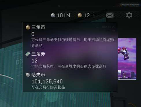 SJZEY36215三角洲行动账号详情图8 SJZEY36215三角洲行动账号详情图8